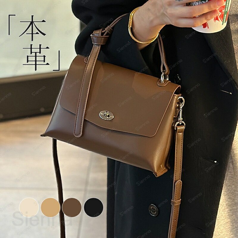 Rakuten - 本革 ハンドバッグ レディース ショルダーバッグ 2way レザーバッグ 斜めがけ 肩掛け 手持ち セレモニーバッグ 大人 フォーマル セレモニー 通勤 OL お仕事バッグ かばん かわいい きれいめ カジュアル ブラック 送料無料