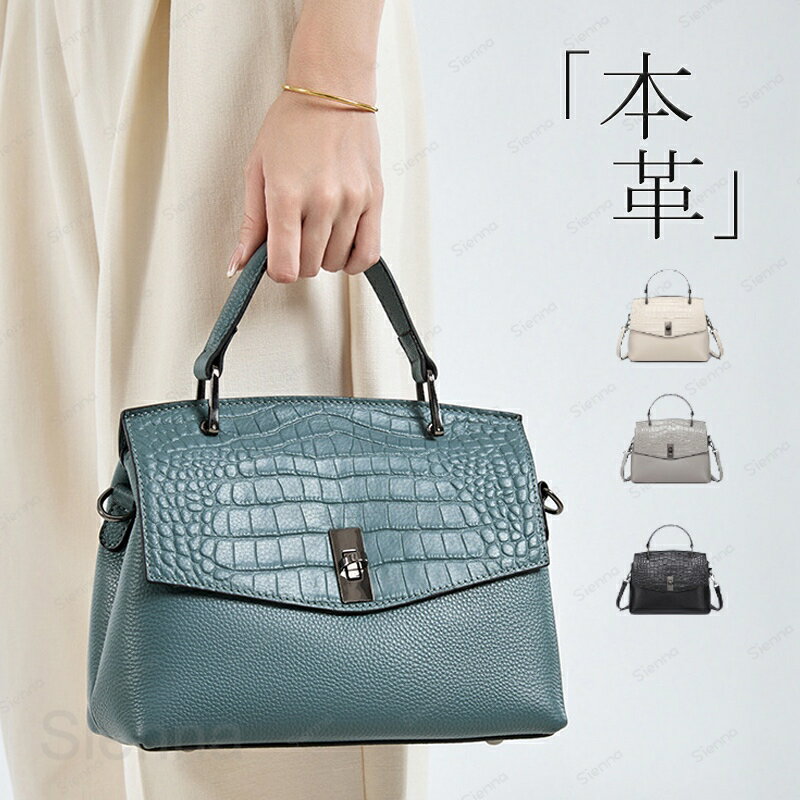 Rakuten - 本革 ハンドバッグ レディース 2way ショルダーバッグ セレモニーバッグ レザーバッグ フォーマルバッグ 2WAYバッグ 入学式 卒業式 通勤バッグ お仕事バッグ カバン 鞄 手提げ 肩掛け 斜め掛け 通勤 オフィス 結婚式 フォーマル 送料無料