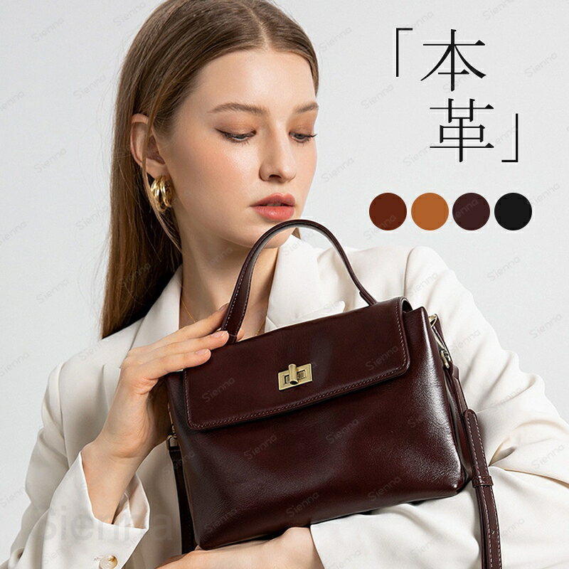 Rakuten - 本革 ハンドバッグ レディース ショルダーバッグ セレモニーバッグ レザー バッグ 入学式 卒業式 通勤バッグ フォーマルバッグ 2WAYバッグ レザーバッグ 軽量 大容量 仕事 通勤 オフィス カバン 手提げ 結婚式 フォーマル ブラック 送料無料