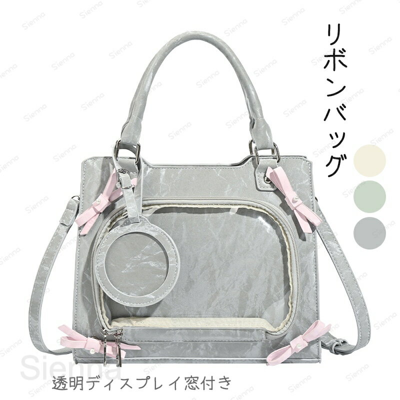 痛バッグ ショルダーバック レディース トートバック 痛バ 2way トート トートバッグ ショルダー 肩掛け バッグ 推し活グッズ 推し活 ..
