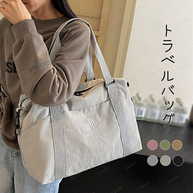 Rakuten - ボストンバッグ 修学旅行 レディース 大容量 2way キャリーオンバッグ 斜め掛け 軽量 トラベルバッグ 軽い 二泊三日バッグ 出張 旅行バッグ スポーツ 大きめ 収納 男女兼用 子供用 キッズ 子供 小学校 中学生 高校生 肩掛け 斜めがけ ゴルフ 1泊2日 2泊3日 アウトドア