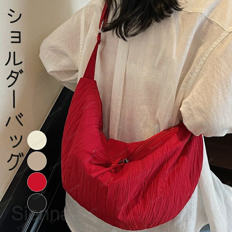 背包 - ボディバッグ レディース メンズ 大きめ ナイロンバッグ ショルダーバッグ 斜め掛けバッグ 肩掛けバッグ 大容量 カバン ボディバック ナイロン製 スポーティー 太ベルト 通学 軽量 軽い 機能 旅行 アウトドア 送料無料