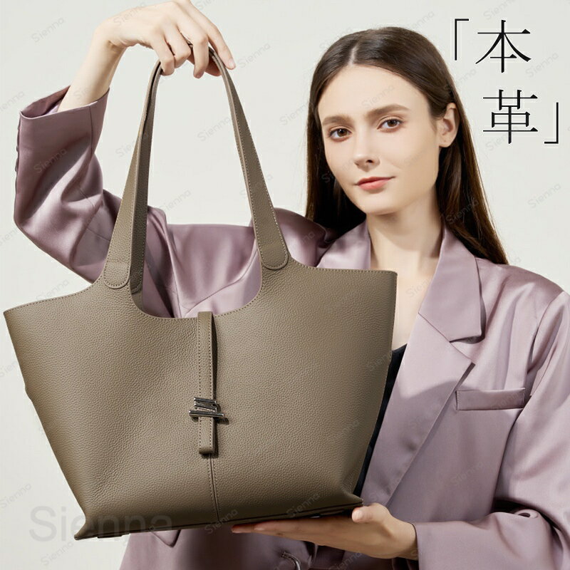Rakuten - 本革 トートバッグ 舟型バッグ レディース 通勤バッグ 大きめ ハンドバッグ レザー バケツバッグ 肩掛けバッグ 大容量 本革 仕事バッグ オフィス 事務 フォーマルバッグ 柔らか 本革バッグ オシャレ 上品 ビジネス 高見え プレゼント 妻 送料無料