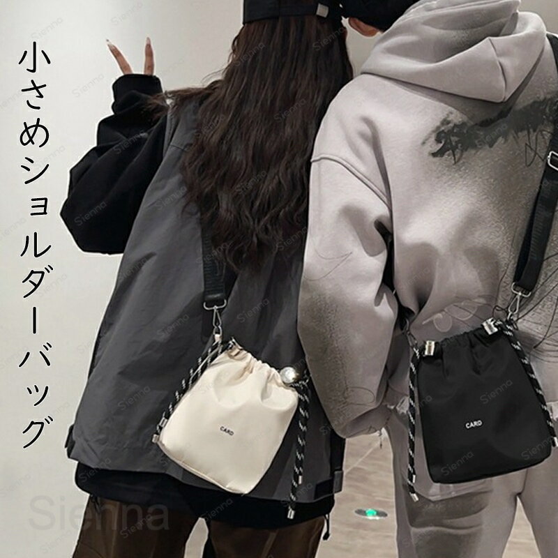 Rakuten - ショルダーバッグ レディース ナイロン バッグ 縦型 斜めがけ 肩掛け バッグ 小さめ 巾着バッグ ポーチ ポシェット スマホポーチ ミニショルダーバッグ ミニバッグ ドローストリングバッグ 軽い ミニショルダー 軽量 コンパクト 夏 ホワイト カジュアル