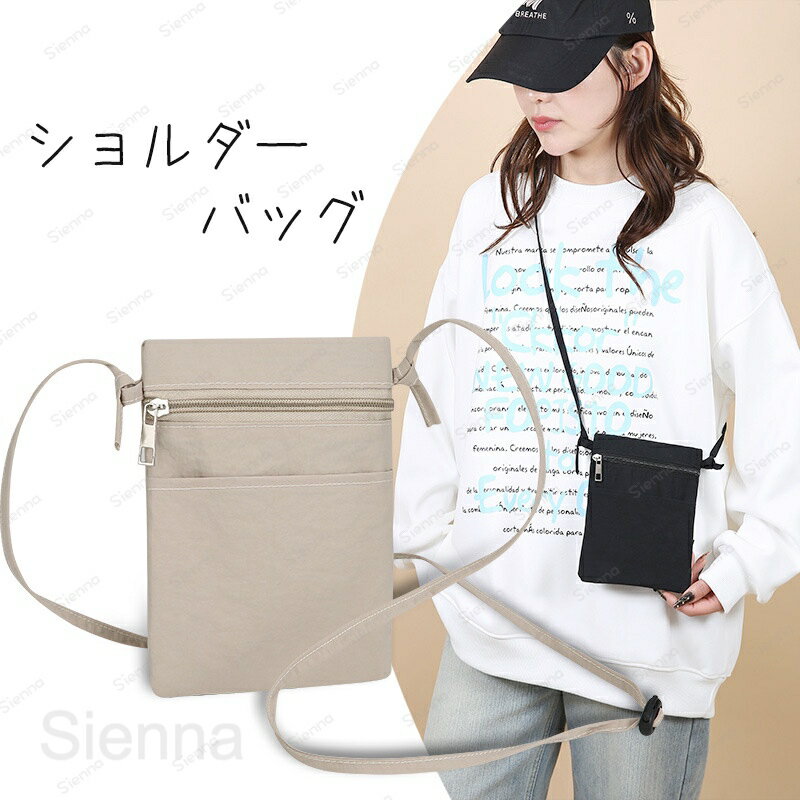 Other - サコッシュ レディース ミニ ショルダーバッグ 斜めがけ 縦型 肩掛け ナイロン バッグ 小さめ ポシェット スマホポーチ ミニショルダー バッグ 軽量 薄型 ミニバッグ スマホ 薄型 軽い 薄い お出かけ シンプル アウトドア カジュアル 中学生 高校生 送料無料