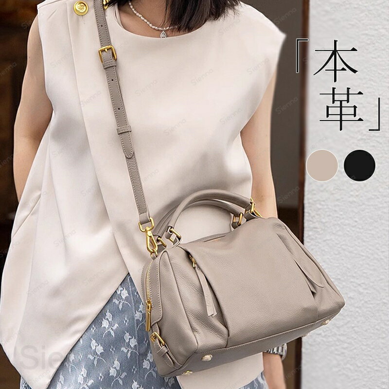 乐天商城 - 本革 ハンドバッグ レディース 小さめ セレモニーバッグ 入学式バッグ 入園式 結婚式 2way ショルダーバッグ 斜め掛け 軽量 手提げバッグ 斜め掛け ミニボストンバッグ ファスナー付 軽量 鞄 通勤 黒 フォーマルバッグ セレモニーバッグ上品