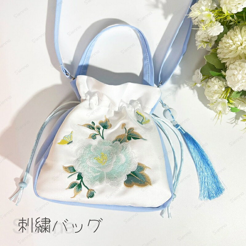 Rakuten - 浴衣バッグ ショルダー バッグ 斜めがけ 夏 ショルダーバッグ ミニ 浴衣 袴 和装 バッグ ミニショルダー 巾着バッグ 浴衣用 和装バッグ 浴衣巾着 浴衣用ポシェット フラワーポシェット おしゃれ かわいい 夏祭り 花火大会 くすみカラー 刺繍 ピンク グリーン ブルー