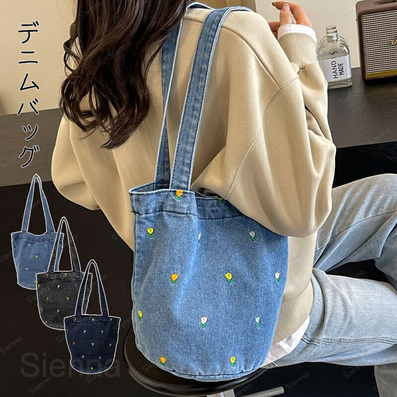 新品ブルー花柄ジーンズリメイクトートバック　ショルダーバックおまとめ３点 楽天市場】花柄 バッグ（素材（生地・毛糸）デニム）の通販