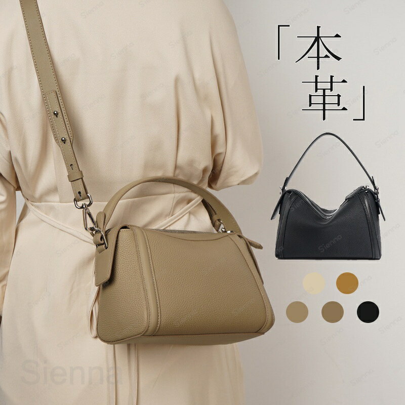 Vanity Bags, Cases - ハンドバッグ 本革 ショルダーバッグ レディース ショルダーベルト 手提げバッグ 小さめ 肩掛け 斜めがけ 2way バッグ レザー セレモニー 通勤 フォーマル 仕事バッグ 大人 シンプル カジュアル 軽量 おしゃれ ブラック 送料無料