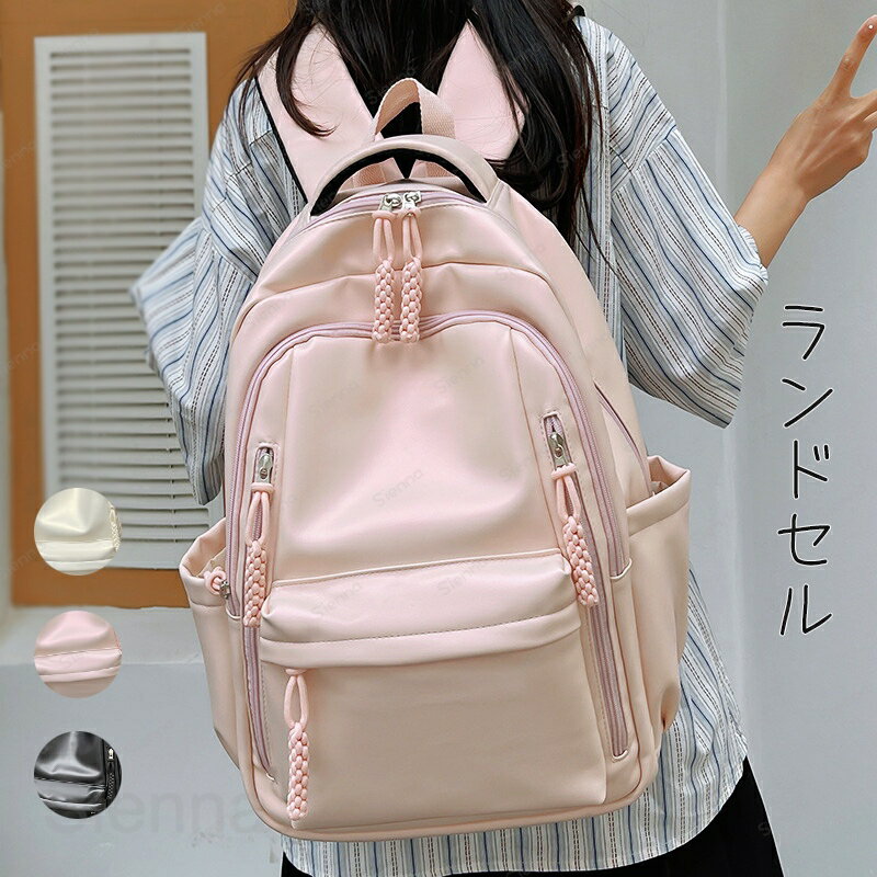 Rakuten - リュック レディース メンズ 大容量 合成皮革 バックパック 大きめ 軽い 軽量 男女兼用 リュック 通勤バッグ 仕事バッグ ママバッグ 収納 おしゃれ リュック 収納 撥水 通勤用 旅行バッグ 出張 送料無料