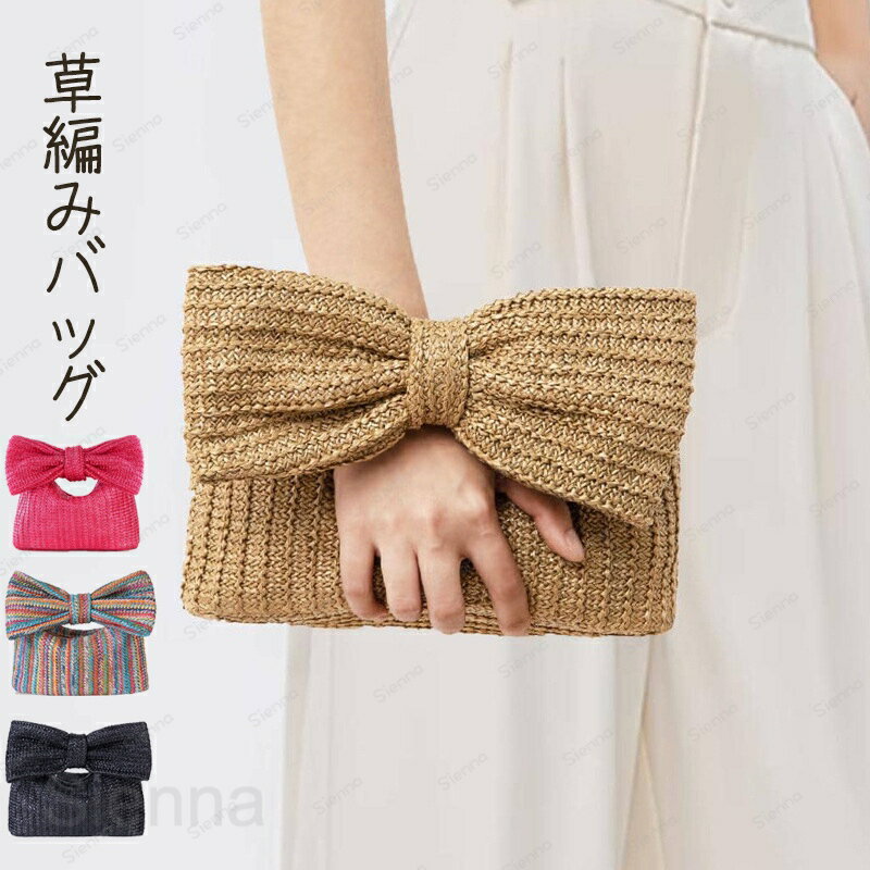Straw Bags - かごバッグ ハンドバッグ レディース 夏 大きいリボン カゴバッグ ハンドバッグ 編みバッグ フリンジ 夏 サマーバッグ 編み込み 大人 編み込み 夏バッグ 大容量バッグ 旅行 海 パーティ デート 送料無料