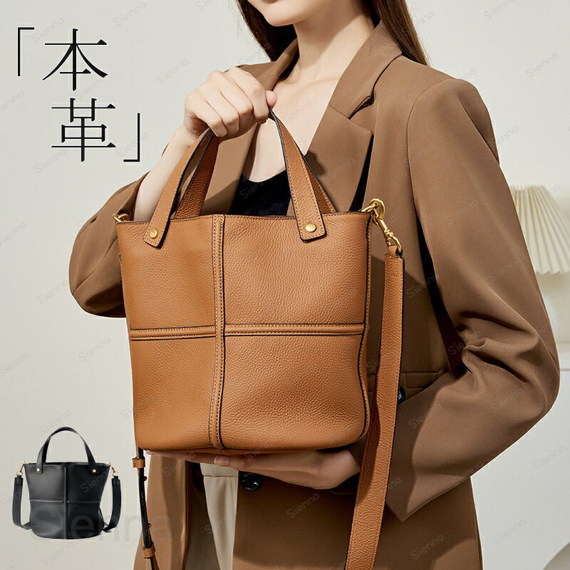 Rakuten - 本革 バケツバッグ レディース 大きめ 本革 トートバッグ ショルダーバッグ バッグインバッグ 無地 レザー トートバッグ 大容量 肩掛け 斜めがけ 2wayバッグ 大人 オフィス カジュアル 通勤 通学 仕事 おしゃれ 通勤バッグ