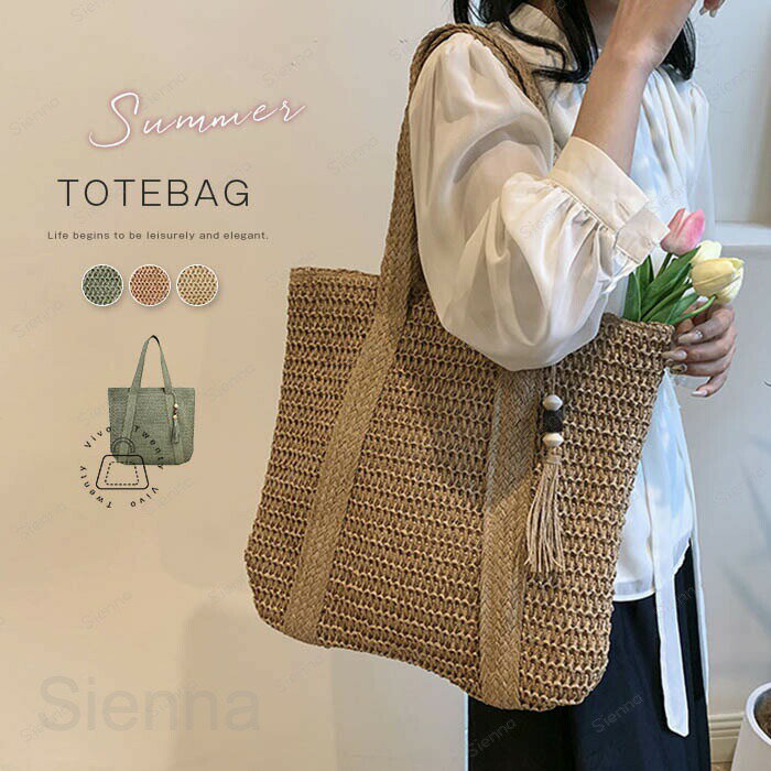 Tote Bag Type - かごバッグ トート バッグ 大きめ カゴバッグ 編み込み 大容量 トートバッグ ファスナー付き バッグ 肩掛け カゴバッグ バスケット ストローバッグ 浴衣バッグ 夏バッグ 可愛い おしゃれ カジュアル 大きめ ナチュラル