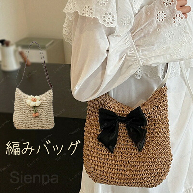 メーカー希望小売価格はメーカーカタログに基づいて掲載しています素材 ペーパー素材　 生産国 中国 サイズ [縦]約21cm×[横]約21cm×[マチ]約10cm※サイズは当店平置き実寸サイズです。実際のサイズと多少の誤差が生じる場合がございます。ご了承ください。 重量 約150g 注意点 ※カメラやモニターの性質により、画像と実物の色の違いがある場合がございますのでご理解願います。 ご利用シーン プレゼント 贈り物 ギフト お返し 引っ越し祝い 新生活 お祝い 内祝いさまざまな贈り物?イベントにおすすめです！色んなシーンで普段使い 通勤 通学 旅行 出張 遠足 行楽 おでかけ クリスマス プレゼント ホワイトデー ギフト 誕生日 ギフト GIFT プレゼント 実用的 母の日プレゼント 母の日ギフト 実用的 新生活 就職活動 就活行楽 旅行 仕事 習いごと オフィス お仕事 サブバッグ 帰省季節のイベントにお正月 母の日 父の日 敬老の日 クリスマス クリスマスプレゼント クリスマスギフト バレンタイン バレンタインデー ホワイトデー ホワイトデイ 春夏 秋冬 ギフト プレゼント お盆休み 年末年始お祝い事に合格祝い 進学祝い 成人式 成人祝い 卒業 卒業記念 卒業祝い 卒業式 入学 入学祝い 入学式 高校 大学 社会人 就職 就職祝い お祝い 御祝い 結婚祝い ご結婚 御結婚 結婚記念日 出産 出産祝い 誕生日 記念日 記念品 バースデー バースデイ バースディー 還暦 還暦祝い感謝などのお気持ちにお礼 御礼 お返し 御返し ありがとう おめでとう喜ばれるポイント上品 上質 流行 定番 オシャレ おしゃれ お洒落 かわいい 可愛い スタイリッシュ 人気 売れ筋 おすすめ 新品様々な方への贈り物に奥さん 旦那さん お母さん お父さん 姉妹 兄弟 おばあちゃん おじいちゃん 子供 娘 息子 義母 義父 家族 彼女 彼氏 友達 女性 男性かごバッグ ショルダー 斜め掛け バッグ ショルダーバッグ レディース 小さめ かごバッグ リボン ミニショルダーバッグ かわいい 編み込み カゴバッグ 手編み 籠バッグ 祭り 浴衣バッグ 斜め掛け 旅行 海 大人 可愛い ナチュラル 夏 かごバッグ ショルダー付 カゴバッグ バッグ 小物 ブランド雑貨 レディースバッグ トートバッグ
