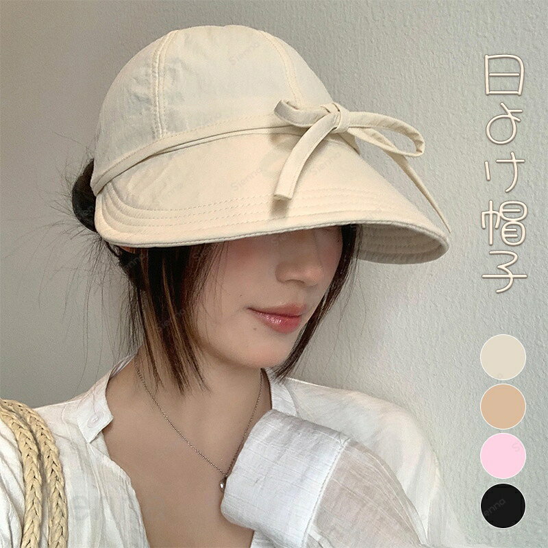 Rakuten - 帽子 レディース つば広 uv キャップ レディース 深め ハット 春夏 バケットハット 折りたたみ あご紐 自転車 飛ばない uvカット 遮光 紫外線対策 おしゃれ きれいめ ひよけ帽子 日焼け防止 遮光 小顔効果 可愛い サイズ調整 運動会