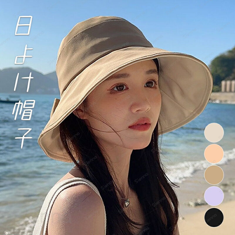 メーカー希望小売価格はメーカーカタログに基づいて掲載しています素材 ポリエステル 生産国 中国 サイズ 頭まわり：(約55-60cm) つばの長さ：約10cm 深さ：11cm※サイズは当店平置き実寸サイズです。実際のサイズと多少の誤差が生じる場合がございます。ご了承ください。 注意点 この商品は自転車ヘルメットではありません。ご了承くださいませ。※カメラやモニターの性質により、画像と実物の色の違いがある場合がございますのでご理解願います。 ご利用シーン 旅行 アウトドア お出かけ 公園 運動会 旅行 ピクニック 川 山 海 プール カジュアル 普段使いDemodiv.shohin-detail{width: 620px;padding: 10px 0 0 0;}table.shohin-detail{margin: 0;width: 600px;font-size: 12px;line-height: 150%;}td.shohin-detail-h1{width: 110px;padding: 10px;text-align: center;font-weight: bold;border-width: 1px 0 1px 0;border-color: #8C8080;border-style: solid;}td.shohin-detail-title{width: 110px;text-align: center;padding: 10px;border-width: 0 1px 1px 0;border-color: #9F7C5C;border-style: dashed;}td.shohin-detail-nakami{padding: 10px;text-align: left;border-width: 0 0 1px 0;border-color: #9F7C5C;border-style: dashed;}素材ポリエステル生産国中国サイズ頭まわり：(約55-60cm) つばの長さ：約10cm 深さ：11cm※サイズは当店平置き実寸サイズです。実際のサイズと多少の誤差が生じる場合がございます。ご了承ください。注意点この商品は自転車ヘルメットではありません。ご了承くださいませ。※カメラやモニターの性質により、画像と実物の色の違いがある場合がございますのでご理解願います。ご利用シーン旅行 アウトドア お出かけ 公園 運動会 旅行 ピクニック 川 山 海 プール カジュアル 普段使い配色 ハット 風が抜ける UV つば広 ハット 自転車 飛ばない 帽子 大きいサイズ レディース 風に飛ばない 軽 量日よけ 日焼け おしゃれ 紫外線対策 UV対策 軽い 涼しい あごひも付き リボン付き 春夏 おしゃれ バイカラー 可愛い 自転車に乗る時も安心！風に飛ばされない帽子