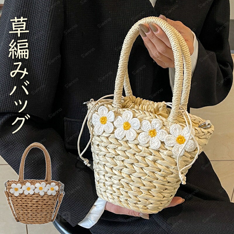 【肩掛け&手さげ】 花柄 かごバッグ ショルダー ミニバック 春夏お薦め♡ 楽天市場】かごバッグ ショルダー（柄花・植物）の通販
