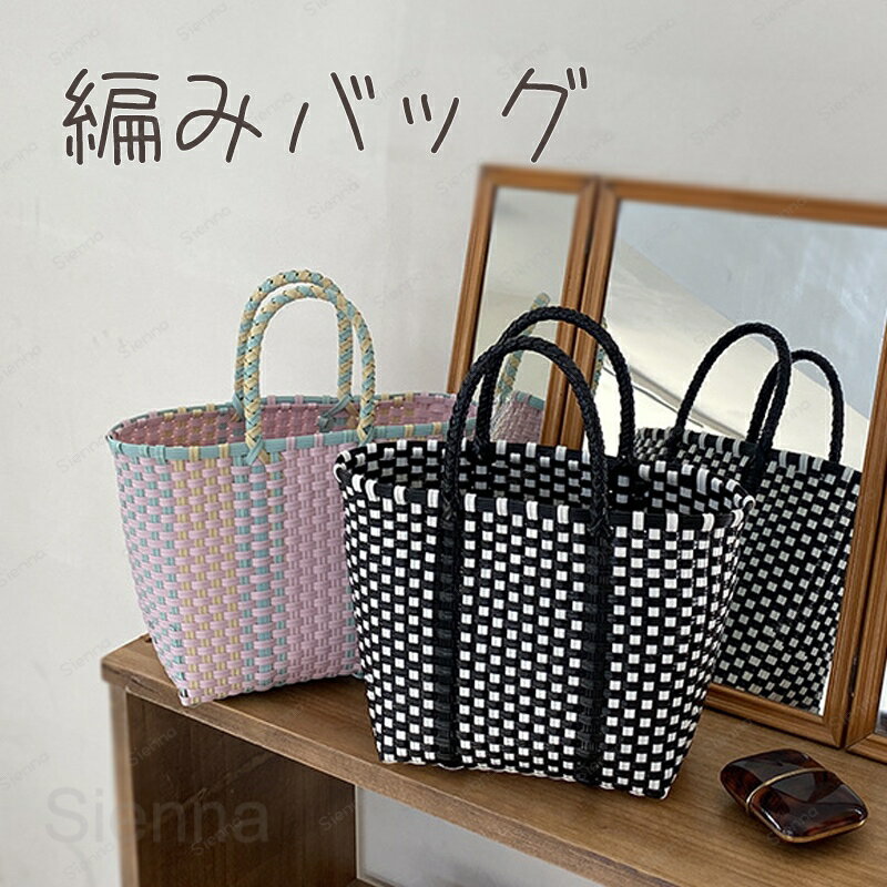 かごバッグビニールトートバッグレデ...