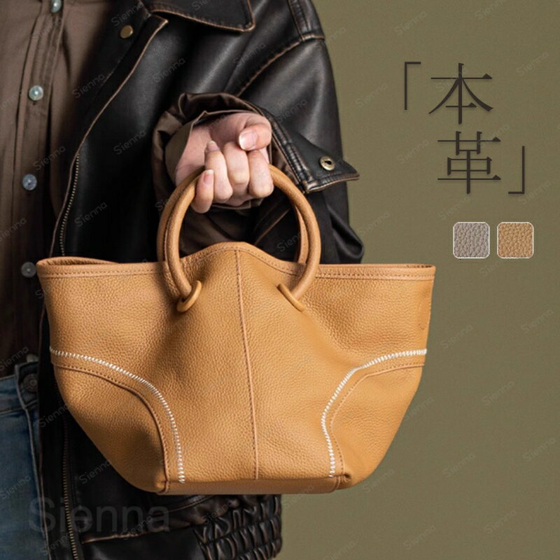 Rakuten - 本革 キューブバッグ バケツバッグ ハンドバッグ レディース レザー トートバッグ 2WAYバッグ ショルダーバッグ バケツ型バッグ 通勤 お仕事 フォーマルバッグ 肩掛けバッグ 斜め掛け 本革バッグ バッグインバッグ ビジネス 大人 柔らか 送料無料