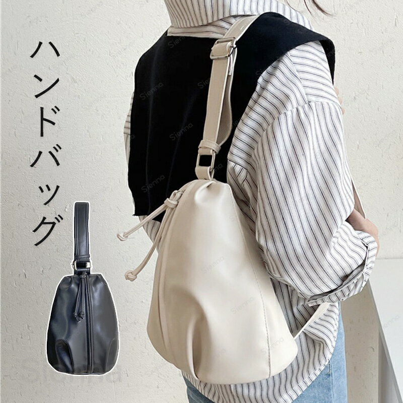 Rakuten - ボディバッグ レディース 太ベルト ショルダーバッグ バケツバッグ 無地 ファスナー付き ウエストバッグ 肩掛け 斜め掛け フェイクレザー おしゃれ かわいい きれいめ バッグ かばん 合成皮革 シンプル ブラック ホワイト 送料無料