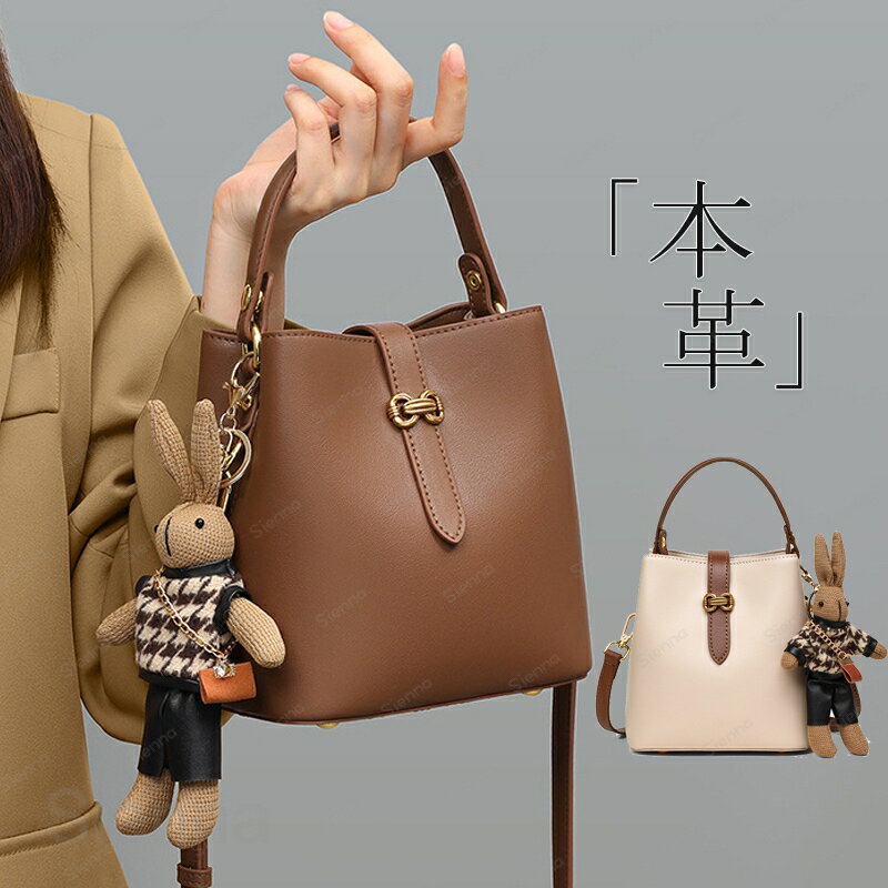 素材 本革　合皮 生産国 中国 サイズ [縦]約18cm×[横]約16.5cm×[マチ]約10cm[ショルダー長さ]約124cm※サイズは当店平置き実寸サイズです。実際のサイズと多少の誤差が生じる場合がございます。ご了承ください。 重量 約400g 注意点 ※カメラやモニターの性質により、画像と実物の色の違いがある場合がございますのでご理解願います。 ご利用シーン プレゼント 贈り物 ギフト お返し 引っ越し祝い 新生活 お祝い 内祝いさまざまな贈り物?イベントにおすすめです！色んなシーンで普段使い 通勤 通学 旅行 出張 遠足 行楽 おでかけ クリスマス プレゼント ホワイトデー ギフト 誕生日 ギフト GIFT プレゼント 実用的 母の日プレゼント 母の日ギフト 実用的 新生活 就職活動 就活行楽 旅行 仕事 習いごと オフィス お仕事 サブバッグ 帰省季節のイベントにお正月 母の日 父の日 敬老の日 クリスマス クリスマスプレゼント クリスマスギフト バレンタイン バレンタインデー ホワイトデー ホワイトデイ 春夏 秋冬 ギフト プレゼント お盆休み 年末年始お祝い事に合格祝い 進学祝い 成人式 成人祝い 卒業 卒業記念 卒業祝い 卒業式 入学 入学祝い 入学式 高校 大学 社会人 就職 就職祝い お祝い 御祝い 結婚祝い ご結婚 御結婚 結婚記念日 出産 出産祝い 誕生日 記念日 記念品 バースデー バースデイ バースディー 還暦 還暦祝い感謝などのお気持ちにお礼 御礼 お返し 御返し ありがとう おめでとう喜ばれるポイント上品 上質 流行 定番 オシャレ おしゃれ お洒落 かわいい 可愛い スタイリッシュ 人気 売れ筋 おすすめ 新品様々な方への贈り物に奥さん 旦那さん お母さん お父さん 姉妹 兄弟 おばあちゃん おじいちゃん 子供 娘 息子 義母 義父 家族 彼女 彼氏 友達 女性 男性バケツ型 バッグ 本革 ハンドバッグ レディース ショルダーバッグ 2WAY バケツバッグ レザー 革 通勤バッグ 小さめ バッグ フォーマルバッグ 通勤 高見え 肩掛けバッグ 本革バッグ オシャレ バケツ型 ビジネス プレゼント バケツ型バッグ ハンドバッグ 本革 レディース ミニショルダーバッグ レザー 通勤バッグ 革 鞄 人気 軽量 持ち手 軽い プレゼント ギフト カジュアル エレガント 送料無料