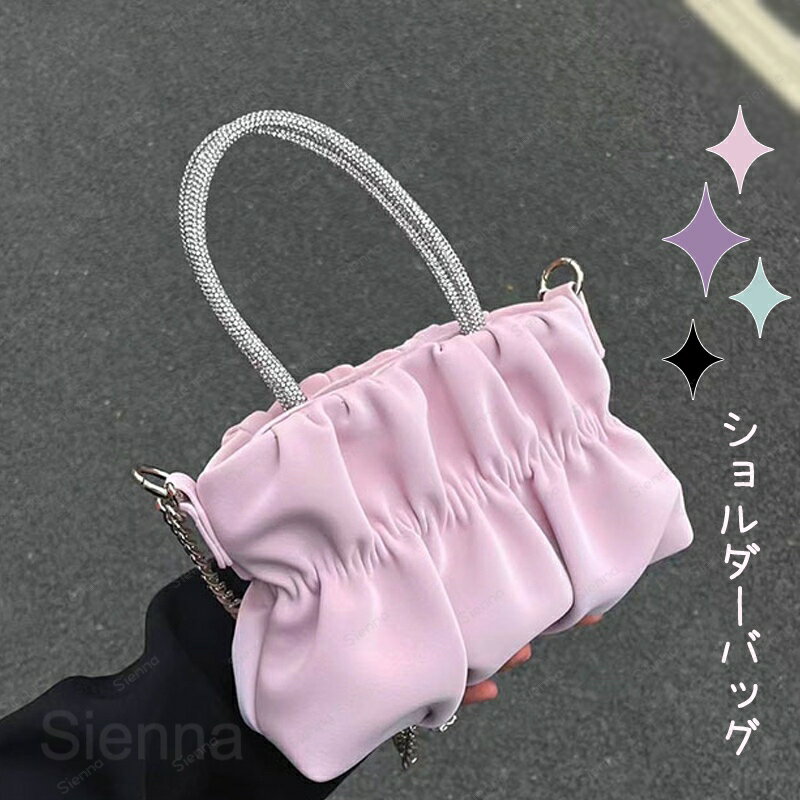 Rakuten - ハンドバッグ ミニバッグ ミニハンドバッグ レディース ミニショルダーバッグ キラキラ 2way ショルダー 斜めがけ 手提げ ミニ 小さめ オケージョン デート 結婚式 可愛い おしゃれ ガールズ フェミニン 送料無料