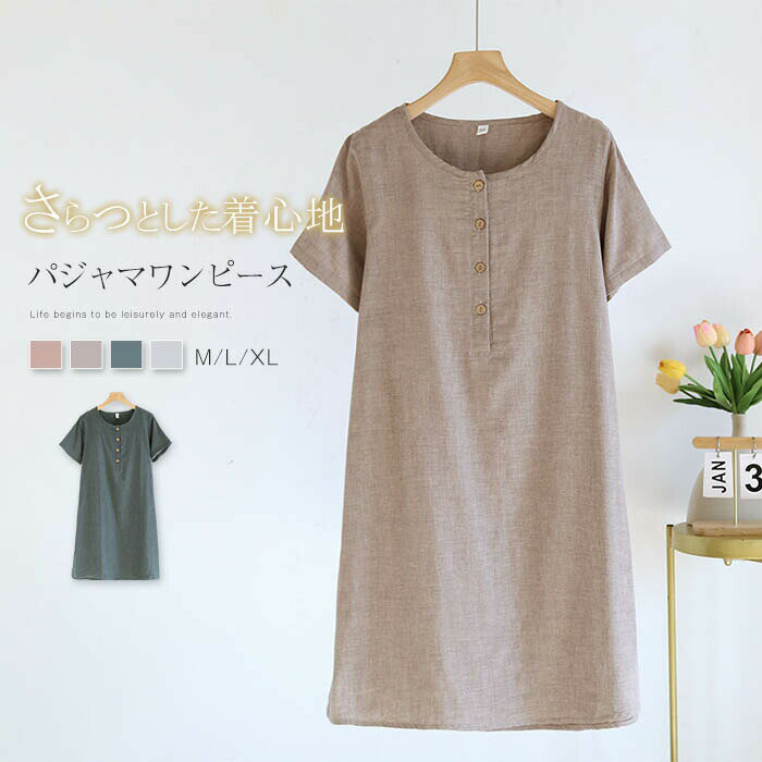 �롼�०���� ���ԡ��� ��ǥ����� �� Ⱦµ ��100% ���åȥ� ��󥸥��꡼ ������ �ѥ���� �ʥ��� ��� ������ �ʥ��ȥ����� ��...