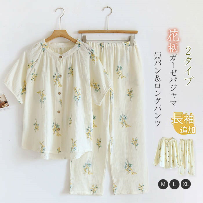 ������ �ѥ���� ��ǥ����� �롼�०���� �� �� �� �� Ⱦµ Ĺµ ���� ������ ���åȥ��å� 2�����å� ������ ������ �岼���å� ������ ���� ���� ...