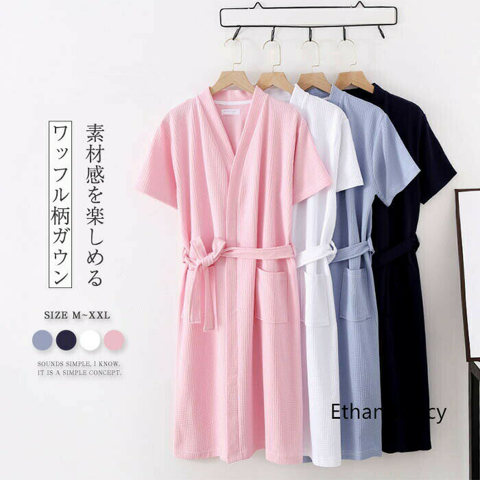 ワッフル パジャマ レディース ルームウェア 半袖 9分袖 部屋着 バスローブ ガウン 綿 コットン 大人 寝巻き ランジェリー ゆったり ナイトガウン 夏 体型カバー ネグリジェ レディース 前開き ローブ 大きいサイズ 30代 40代 50代 白 ホワイト ピンク ブルー ポケット