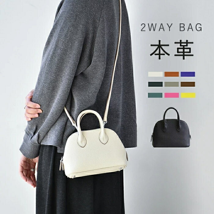 Rakuten - ハンドバッグ 本革 レディース 2way ショルダーバッグ 斜め掛けバッグ 本革バッグ レザー フォーマル セレモニーバッグ 通勤バッグ 卒業式 卒園式 手提げバッグ 自立 大人 斜め掛け 肩掛けバッグ