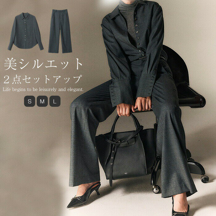 Rakuten - セットアップ レディース パンツスーツ ワイドパンツ 春 秋 冬 シャツ ブラウス 長袖 トップス パンツ フォーマルスーツ セレモニースーツ オケージョン ロング丈 お洒落 ラフ カッコいい 体型カバー ママ 面接 カジュアル デイリー お出掛け お呼ばれ オシャレ