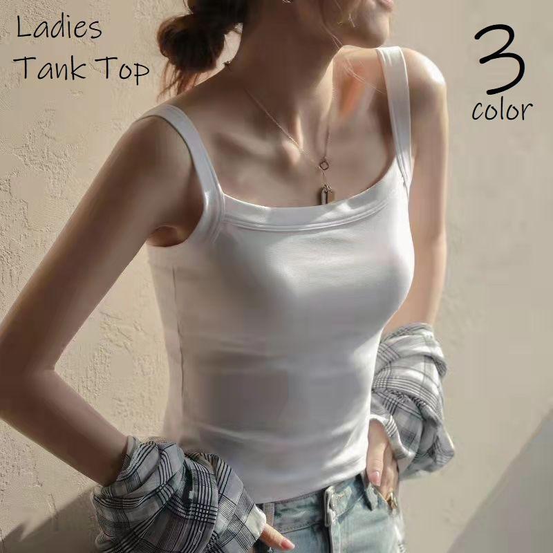 タンクトップ 3色あり レディース 女性 婦人 トップス ノースリーブ 袖なし スクエアネック 無地 シンプル ベーシック 定番 着回し ヘビロテ おしゃれ スポーツ