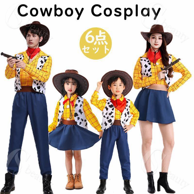 6点セット ハロウィン 衣装 カウボーイ コスプレ レディース メンズ ハロウィン コ...
