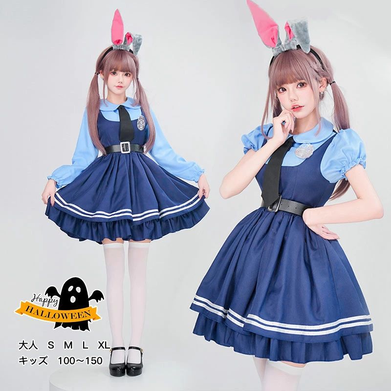ウサギ耳 バニードレス 警官ジュディ ウサギ警官 コスプレ衣装 ハロウィン 仮装 かわいい 子供 大人 女..