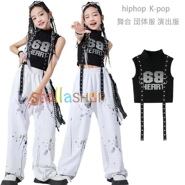 黒 タンクトップ こども 子供 女の子 黒 タンクトップ キッズ ダンス衣装 黒 ベスト かっこいい おしゃ..