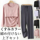 M-2XLサイズ くすみカラー 前だけカップでリラックス かわいいルームウェア パジャマ 締め付けない 上下セット 2点 半袖 パンツ レディース 部屋着 無地 大人 ブラトップ 胸 パッド パット ズレない 胸カップ 固定 Tシャツ 送料無料