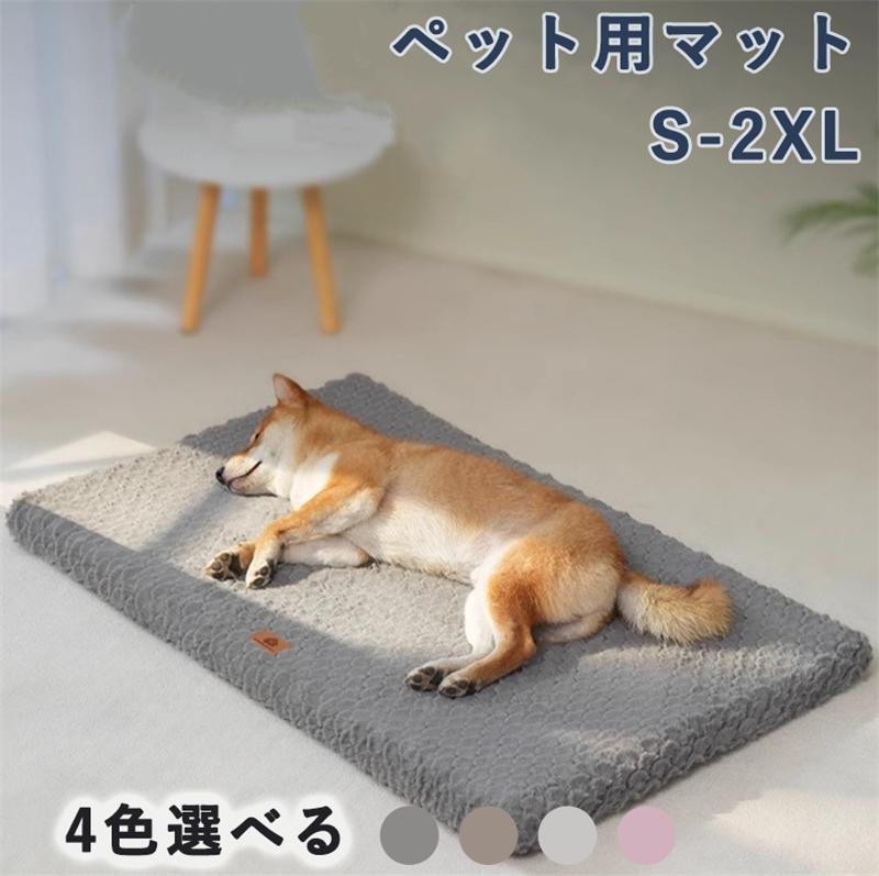 ペット用マット 犬用マット 洗えるカバー付き ペットマット 波型クッション 犬猫用クッション マット取..