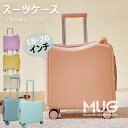 子供用 スーツケース 機内持ち込み キャリーケース 子供が乗れるスーツケース 可愛い 軽量 キッズ キャリーバッグ ダイヤルロック式 ダブルキャスターで静音 お...