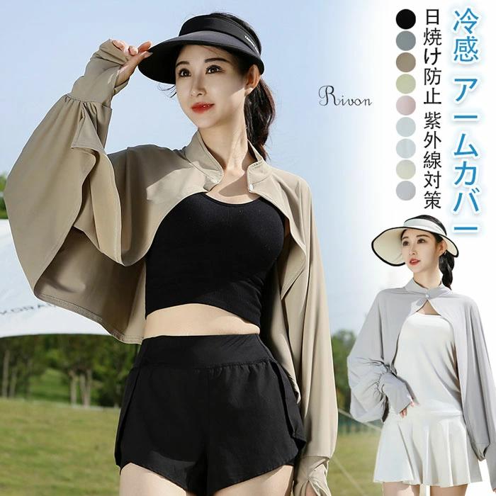 接触冷感 夏用 ずれないアームカバー アームカバー アームウォーマ UV かわいい UVカット レディース 紫外線対策 アームスリーブ