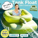 【安心保証】浮き輪 大人気 大きいサイズ 浮輪 フロート 浮き輪 戦車型 装甲車 ウォーターガン 水鉄砲付 インフレータブル 夏 ビーチ プール PVC素材 特大 うきわ 大人 子供 おしゃれ かわいい サマーグッズ プール 海 大きめ 子供用 大きい