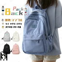 小学生リュック 通学 キッズ リュック 女の子 遠足 韓国 デイパック 入学グッズ キッズ 中学生 小学校 子供 リュックサック 通塾 習い事 修学旅行 可愛い...