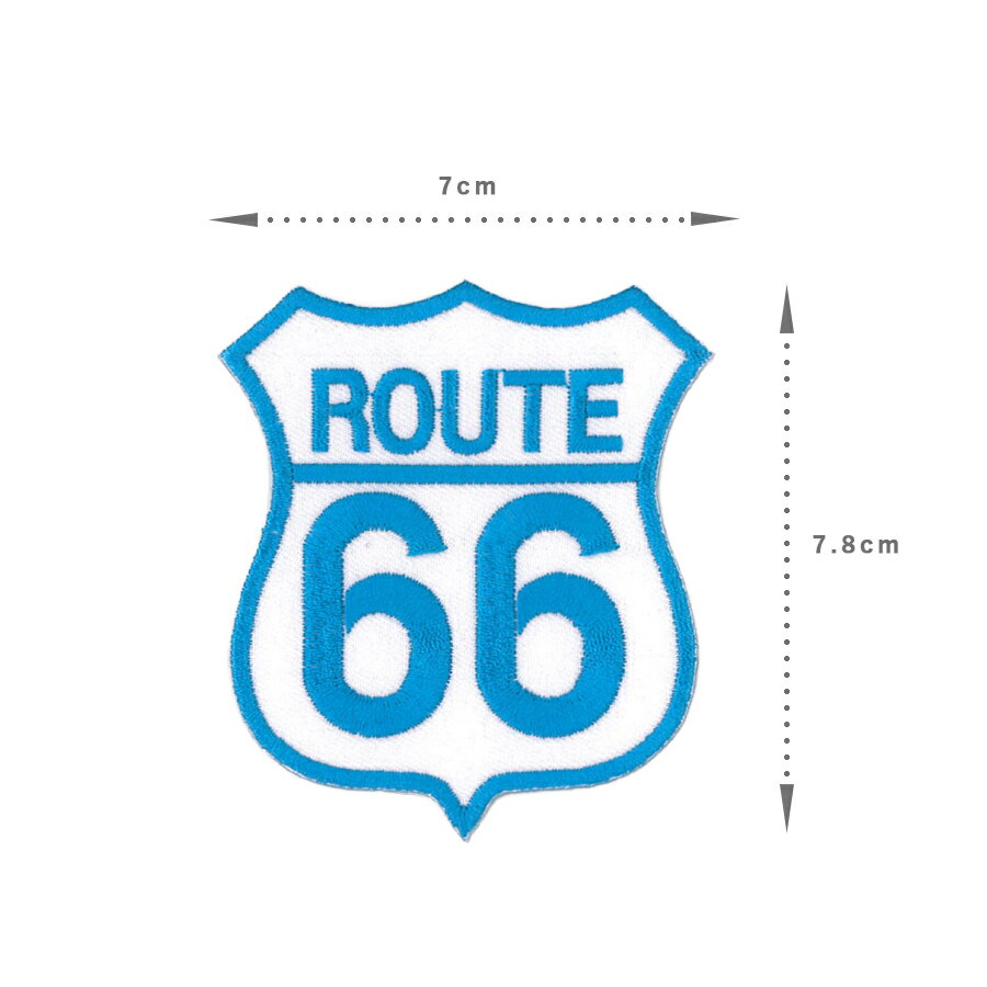 ROUTE66 ルート66 青 デザインアイロンワッペン パッチ [雑貨 アメリカ カジュアル グッズ ファッション] お手軽 アレンジ