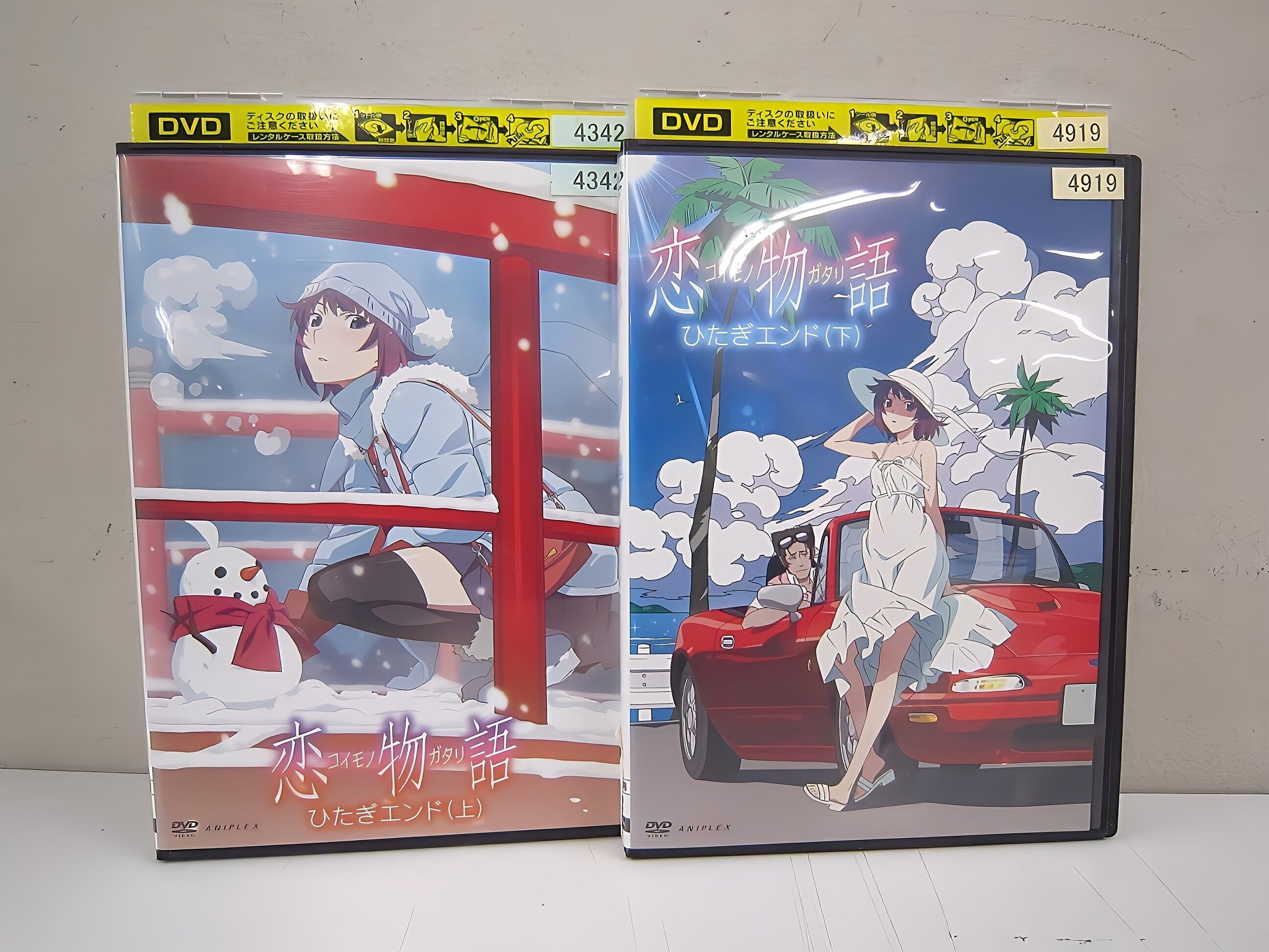 恋物語 コイモノガタリ ひたぎエンド 上下 全2枚 全巻セットDVD 中古DVD レンタル落ち [アニメ/特撮]