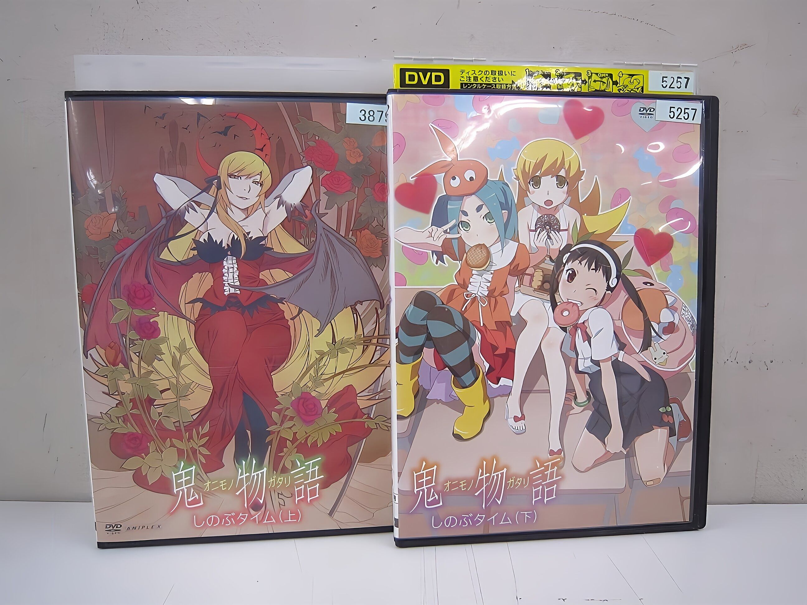 鬼物語 オニモノガタリ しのぶタイム 上下 全2枚 全巻セットDVD 中古DVD レンタル落ち [アニメ/特撮]