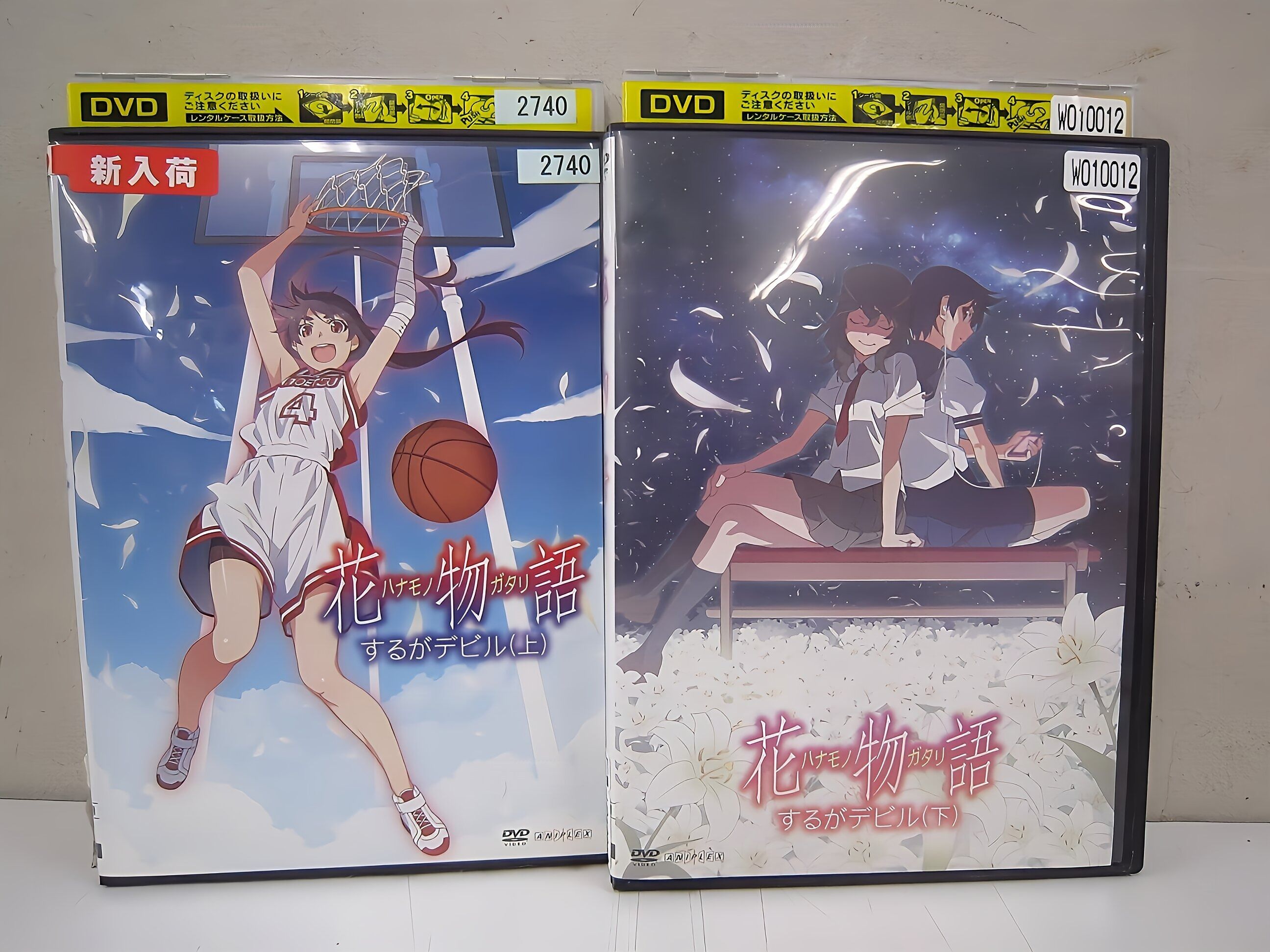 花物語 ハナモノガタリ するがデビル 上下 全2枚 全巻セットDVD 中古DVD レンタル落ち [アニメ/特撮]