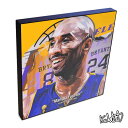 ポップアートフレーム Kobe Bryant3　コービー・ブライアント3 KEETATAT SITTHIKET アートパネル インテリア 雑貨 店舗 内装 玄関 おしゃれ ポスター 絵 イラスト 壁掛け バスケットボール選手 レイカーズ 伝説 NBA レジェンド