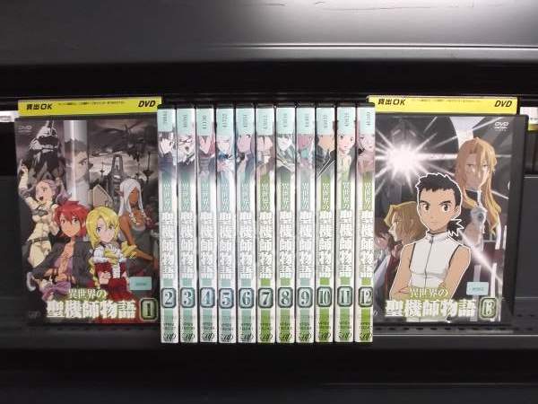 ※ ジャケットが1巻目のみの商品(画像はイメージ)です。監督吉川浩司出演者柾木剣士（下野紘）／ラシャラ（米澤円）／キャイア（桑谷夏子）／ワウアンリー（中川里江）／メザイア（恒松あゆみ）／アウラ（野田順子）収録時間制作2009年／日本メーカーバップ品番VPBV18236／中古DVD／レンタル版備考1話〜13話収録／原作:梶島正樹■商品説明争いが絶えない「ジェミナー」と呼ばれる異世界に召還された15歳の少年・剣士。彼はそこで兵器「聖機人」に乗せられ、紛争に巻き込まれていく。「天地無用！」シリーズの梶島正樹が原作と総監修を務めたファンタジーアニメ。■【レンタル落ち中古商品】です。