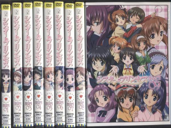 シスタープリンセス 全9巻セット アニメ 中古DVD レンタル落ち