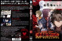 󂠂Zbg lQ[ Kingfs Game The Animation S6Zbg WPbg1ڂ̂ Aj DVD ^