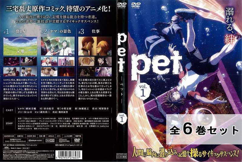 pet ybg S6Zbg Aj DVD ^